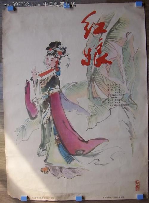 怎么办假爱沙尼亚身份证